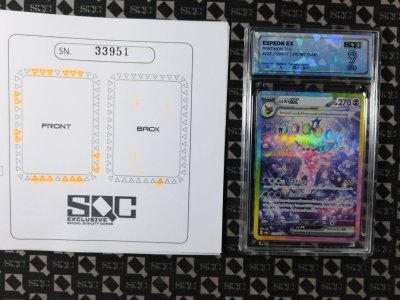 SN33951