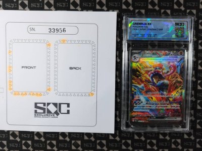 SN33956