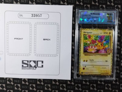 SN33957