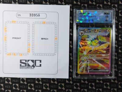 SN33958