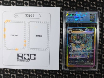SN33959