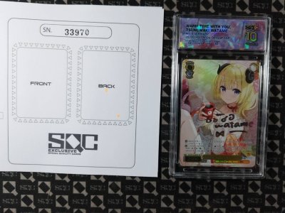 SN33970