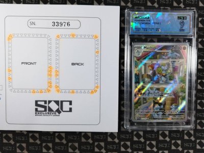 SN33976