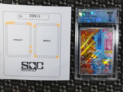 SN33984