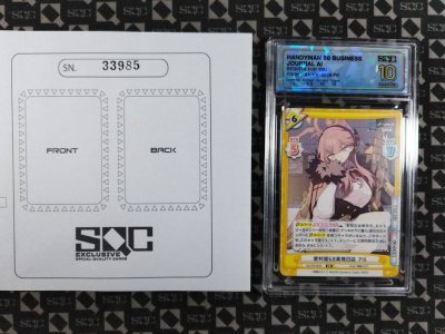 SN33985