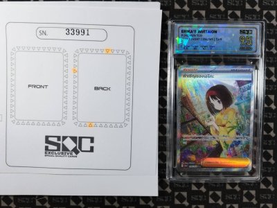 SN33991