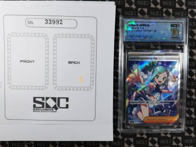 SN33992