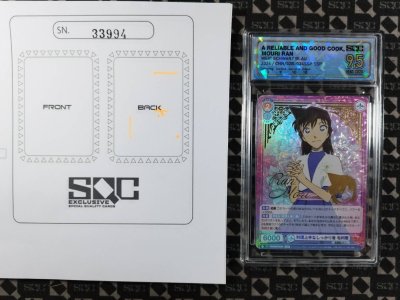 SN33994