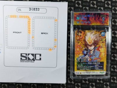 SN34033