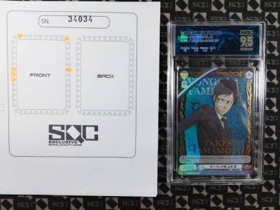SN34034