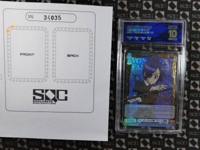 SN34035