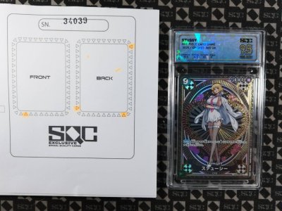 SN34039