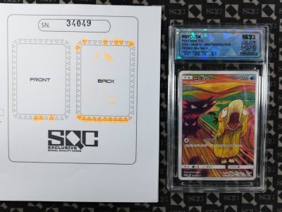 SN34049