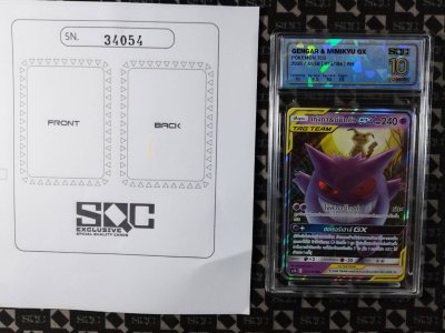 SN34054