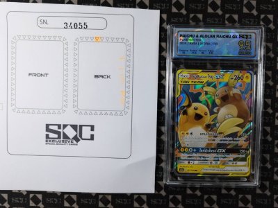 SN34055