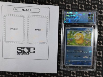 SN34062