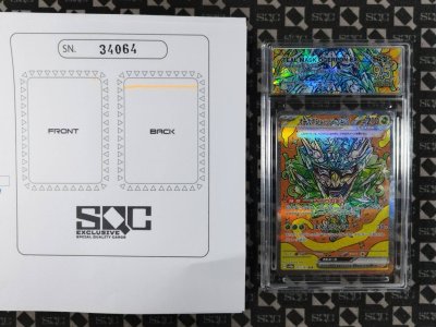 SN34064