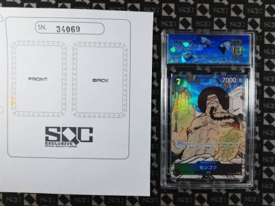 SN34069
