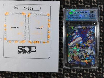 SN34075