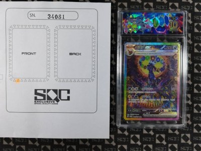 SN34081