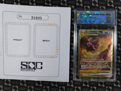SN34095