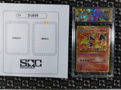 SN34096