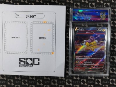 SN34097