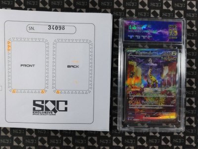 SN34098