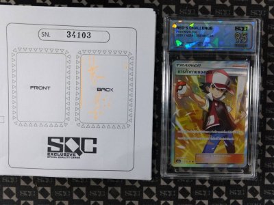SN34103