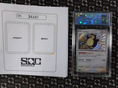 SN34107