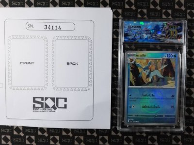 SN34114