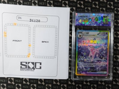 SN34120