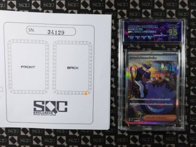 SN34129