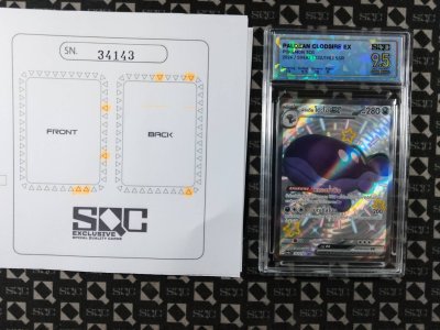 SN34143