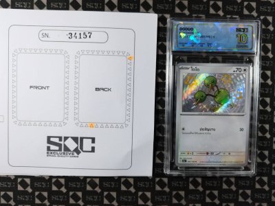 SN34157