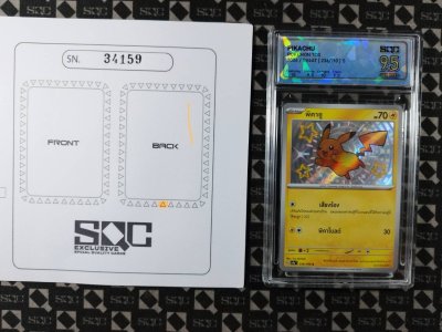 SN34159