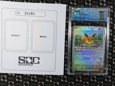 SN34164