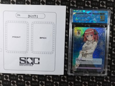 SN34171