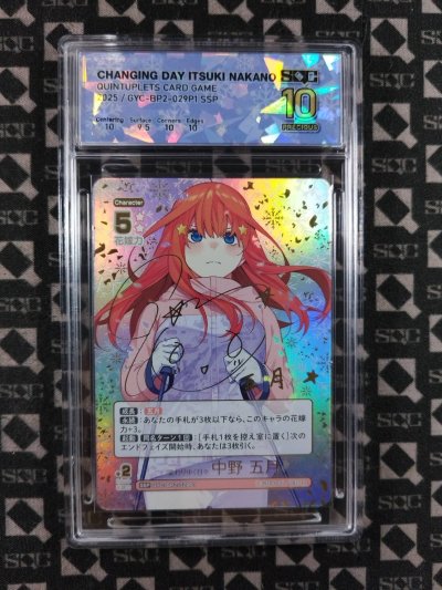 SN34172