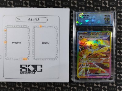 SN34178