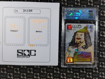 SN34190