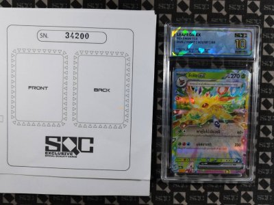 SN34200