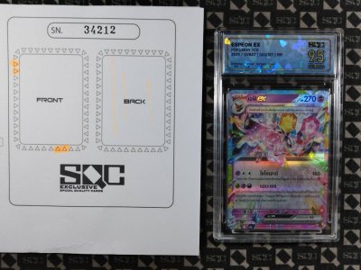 SN34212