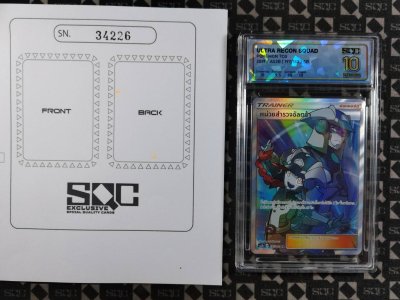 SN34226