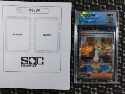 SN34230