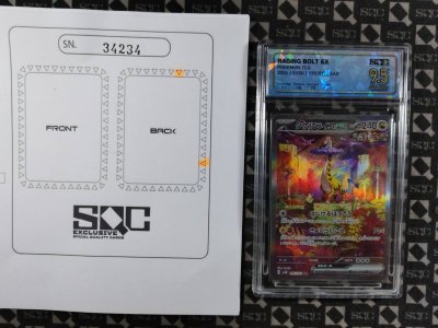 SN34234
