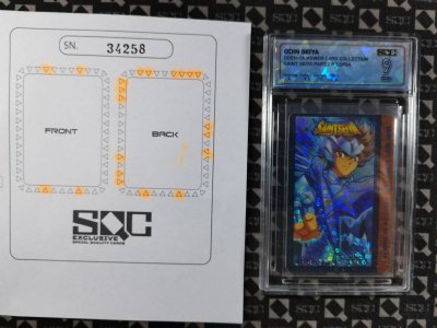 SN34258