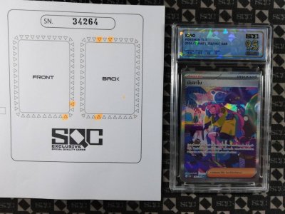 SN34264
