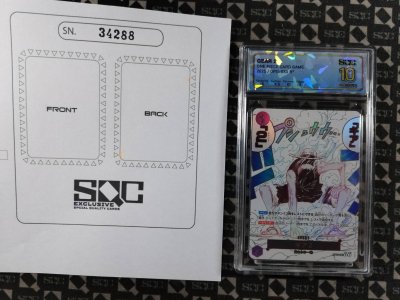 SN34288