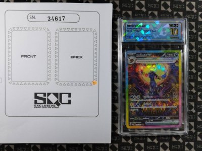 SN34617